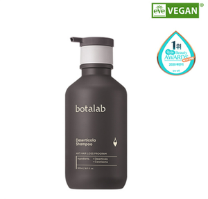 Botalab Deserticola Shampoo